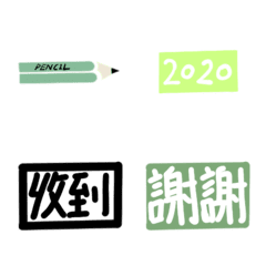 [LINE絵文字] Bullet journal 2020の画像