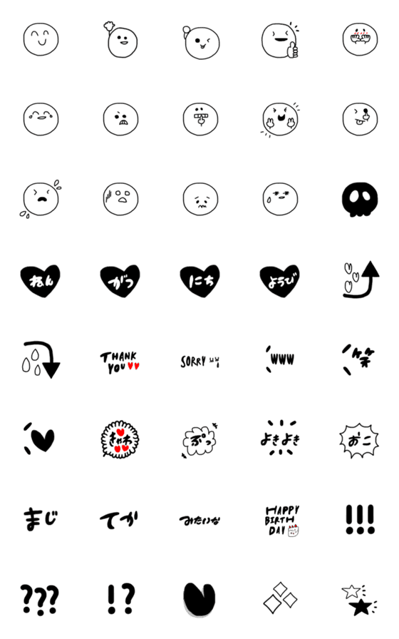 [LINE絵文字]rnhmc_simple_01の画像一覧