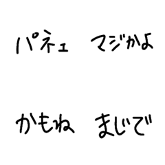 [LINE絵文字] 語尾につけようの画像