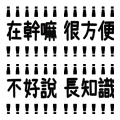 [LINE絵文字] 私は箱を持っています2-3の画像