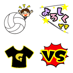 [LINE絵文字] Let's enjoy valleyball ！！ mamasanの画像