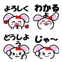 [LINE絵文字] くっきり文字入り♡うさぎさん絵文字の画像