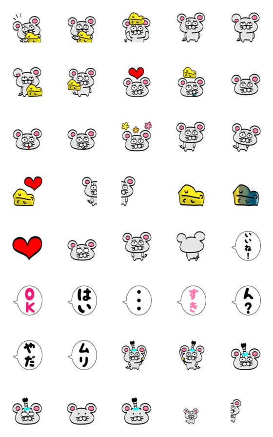 [LINE絵文字]ねずんちゅ～ 絵文字5の画像一覧