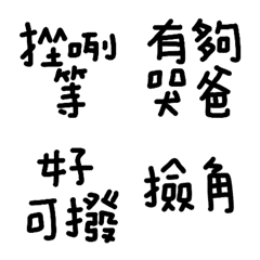 [LINE絵文字] Quickly respond to group suitable 12の画像