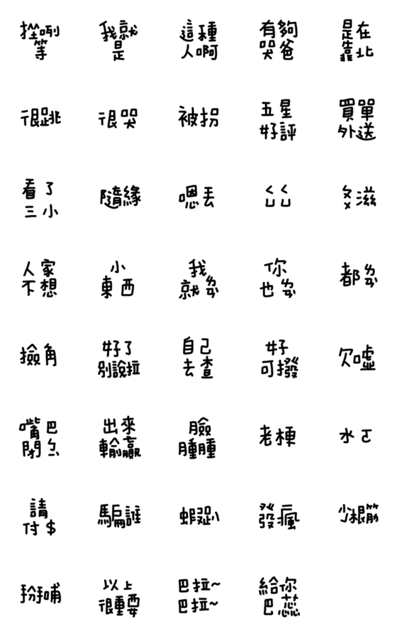 [LINE絵文字]Quickly respond to group suitable 12の画像一覧