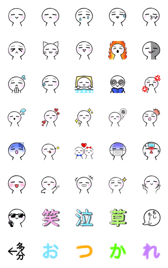 [LINE絵文字]Poyopoyo Emojiの画像一覧