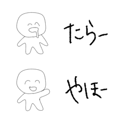 [LINE絵文字] 「白い人」と「白いサン」絵文字の画像