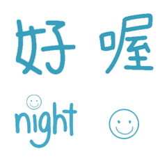 [LINE絵文字] 3 A.M. in L.A.の画像