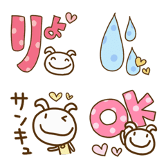 [LINE絵文字] イヌなだけに♡ハート絵文字の画像