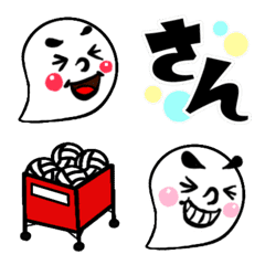 [LINE絵文字] Dan's favorite emojiの画像