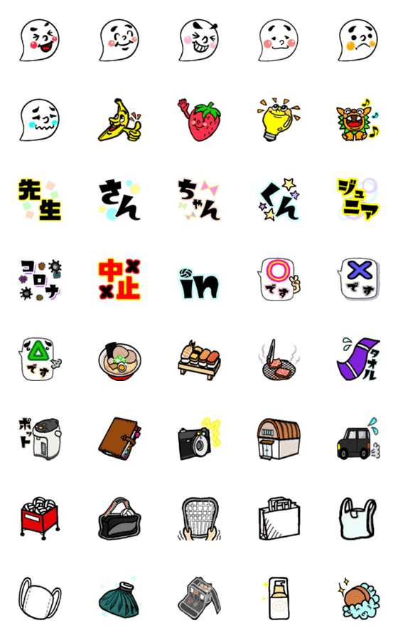 [LINE絵文字]Dan's favorite emojiの画像一覧