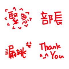 [LINE絵文字] chao shang cute fontの画像