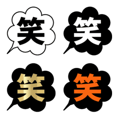 [LINE絵文字] 超便利な絵文字 -吹き出し編-の画像