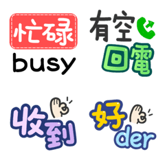 [LINE絵文字] Daily intimate considerate replyの画像