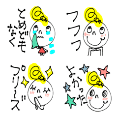 [LINE絵文字] リーゼントちゃん♡5 わかりやすいの画像