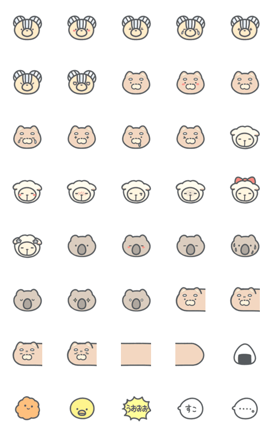 [LINE絵文字]ごましおとゆかいな仲間たちの画像一覧
