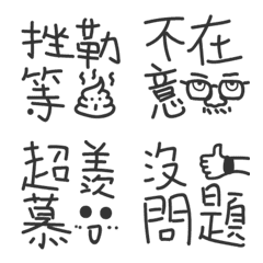 [LINE絵文字] Cconvenient,textstickers_Series1の画像