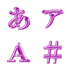 [LINE絵文字] アメジスト絵文字の画像