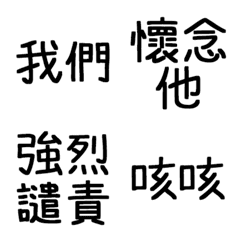 [LINE絵文字] Anti-discrimination text stickersの画像