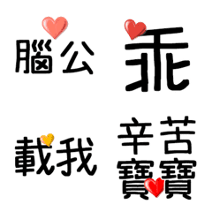 [LINE絵文字] Couples daily practical text stickersの画像