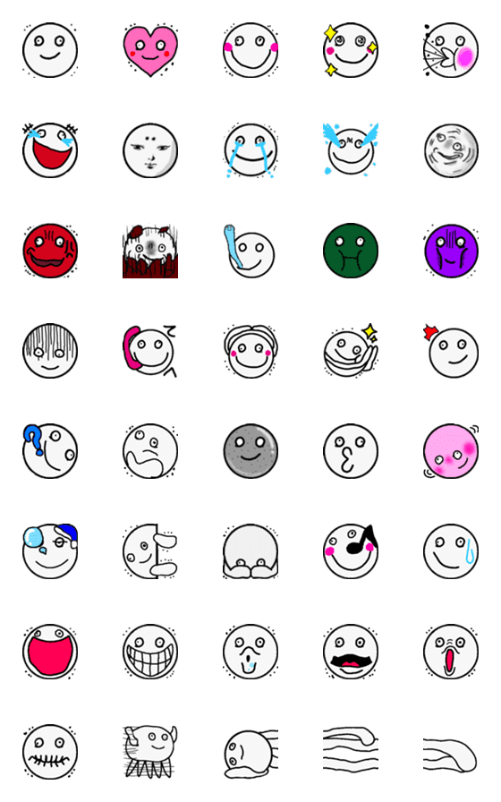 [LINE絵文字]見ていると不安になる 絵文字の画像一覧