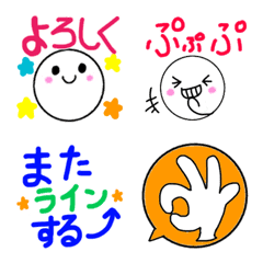 [LINE絵文字] シンプル かわ絵文字の画像