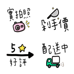 [LINE絵文字] Seller small stickersの画像