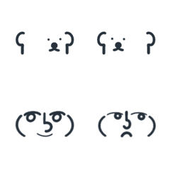 [LINE絵文字] Strange Emojiiiiの画像