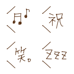 [LINE絵文字] シンプルな吹き出し(ナチュラル)の画像