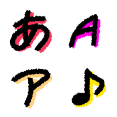 [LINE絵文字] 使える！かわいいカラフル影付き絵文字♫の画像