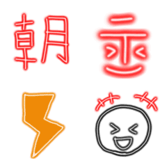 [LINE絵文字] 3児母の絵文字3の画像