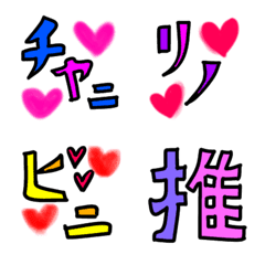 [LINE絵文字] Lovebabyandemojiの画像