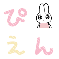 [LINE絵文字] ぴえんの画像