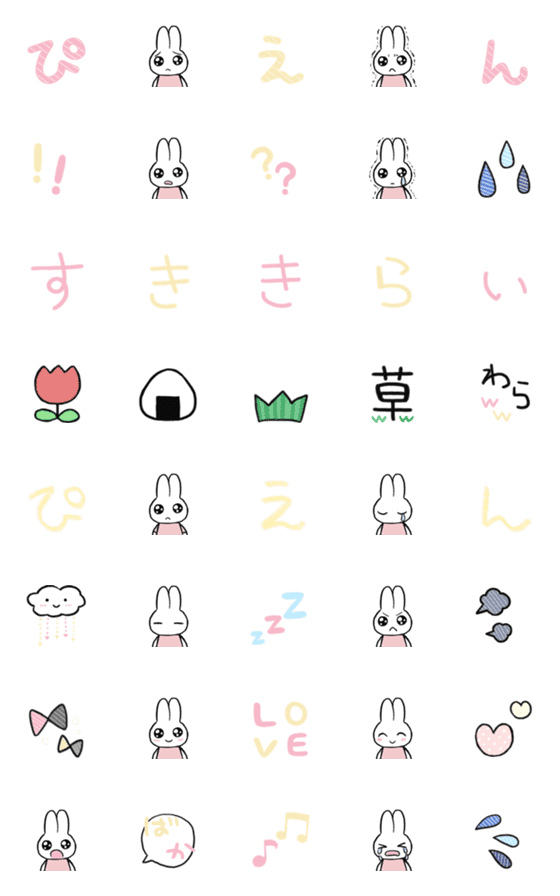 [LINE絵文字]ぴえんの画像一覧