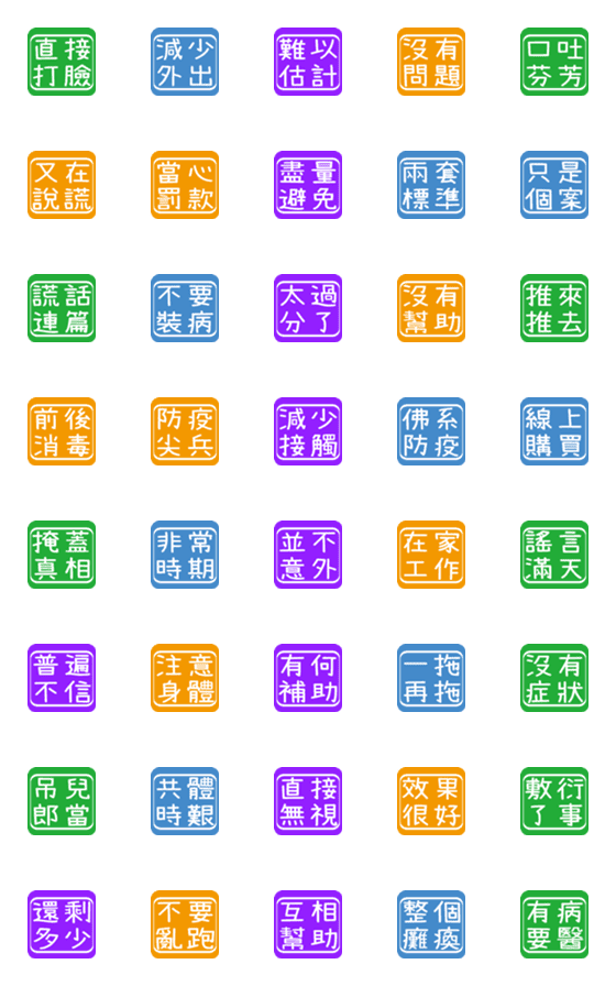 [LINE絵文字]毎日ラベル15の画像一覧