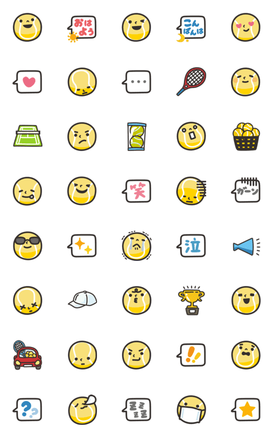 [LINE絵文字]テニスで絵文字の画像一覧
