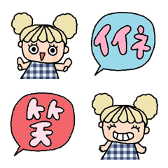 [LINE絵文字] 色んな絵文字332大人可愛いシンプルの画像