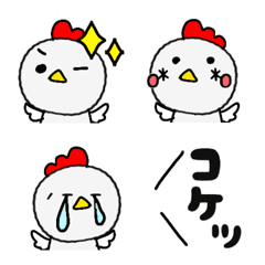 [LINE絵文字] コケコッコ好きのための絵文字♪の画像