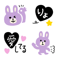 [LINE絵文字] 吹き出しもかわいい パープルうさぎの画像