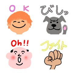 [LINE絵文字] みんなのお顔ちゃんの画像