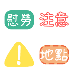 [LINE絵文字] Reply - Dedicated to uniformed services.の画像