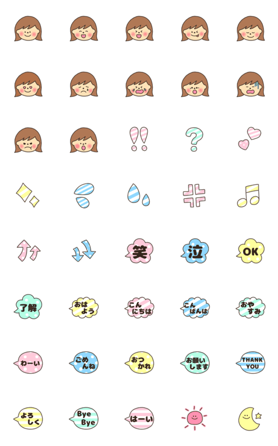 [LINE絵文字]毎日使える♡harumai基本の絵文字の画像一覧