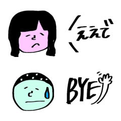 [LINE絵文字] しょげっ子家族と愉快な仲間たちの絵文字の画像