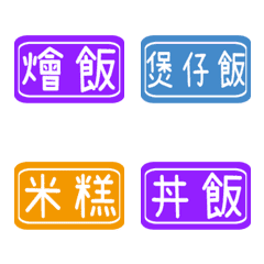 [LINE絵文字] デイリーラベル（注文）4の画像