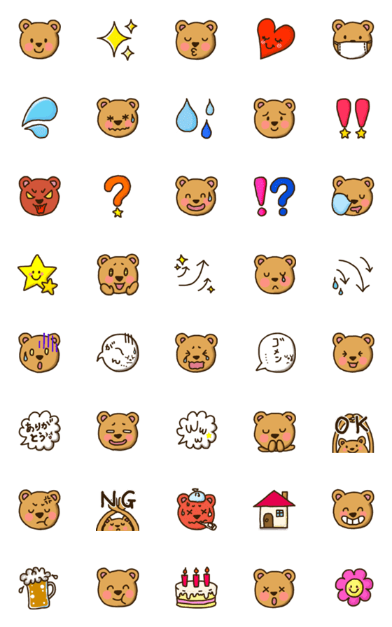 [LINE絵文字]使える☆かわいいクマの絵文字の画像一覧