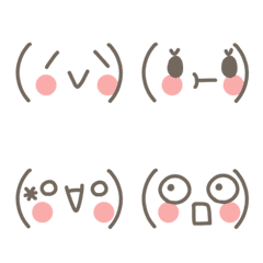 [LINE絵文字] Lively Emojiの画像