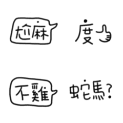 [LINE絵文字] Pardon me？の画像