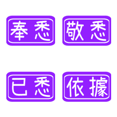 [LINE絵文字] 毎日のラベル（仕事）7の画像