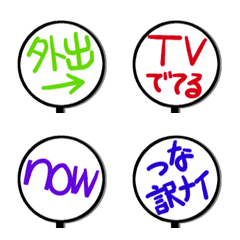 [LINE絵文字] 手描きの絵文字の画像