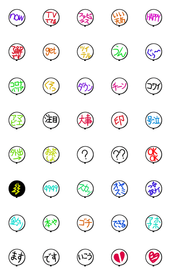 [LINE絵文字]手描きの絵文字の画像一覧